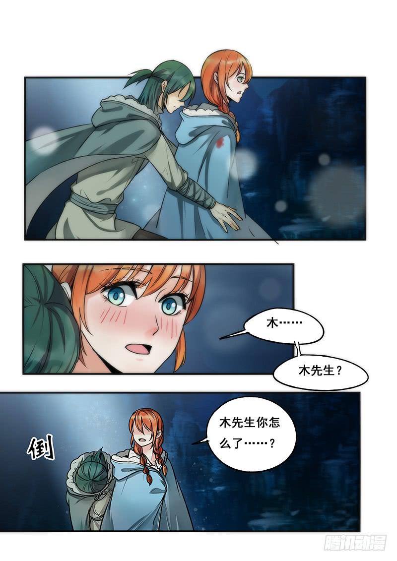 第109刻 挂念-第112话