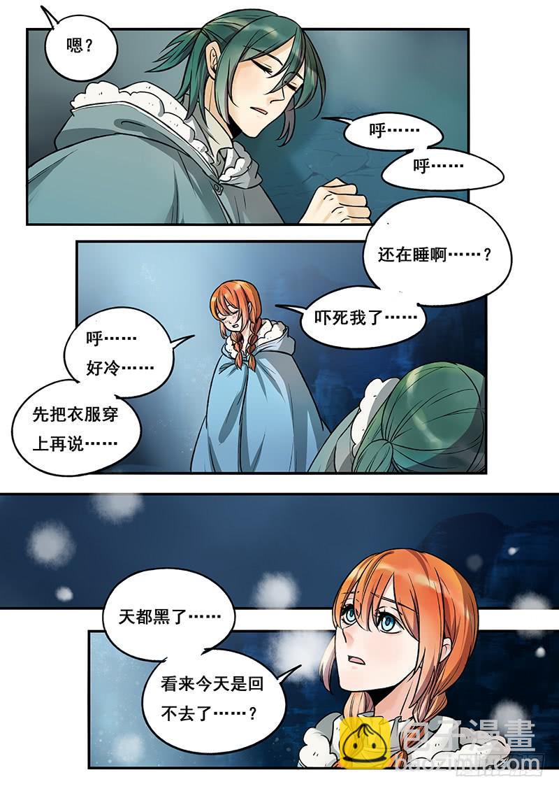 第109刻 挂念-第112话