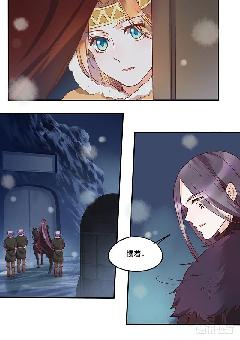 第117刻 缜密的计划-第120话