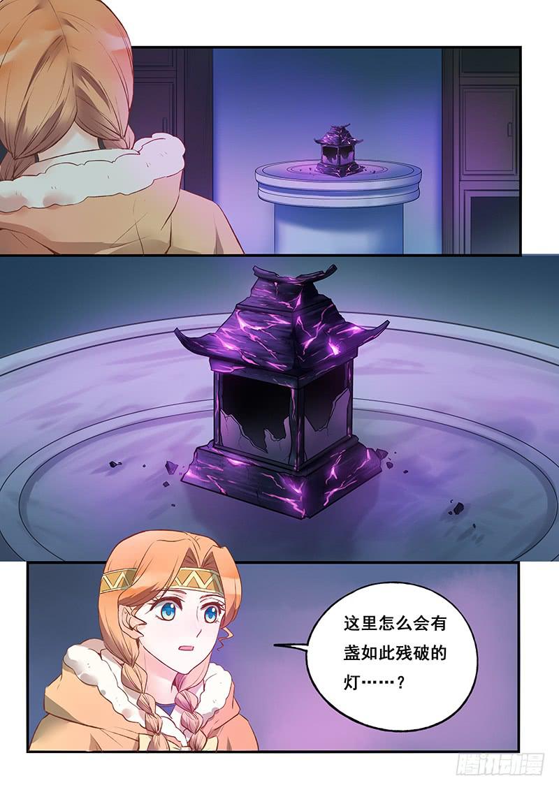 第119刻 别碰我！-第122话