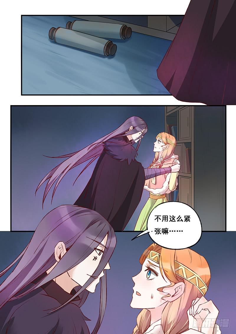 第119刻 别碰我！-第122话