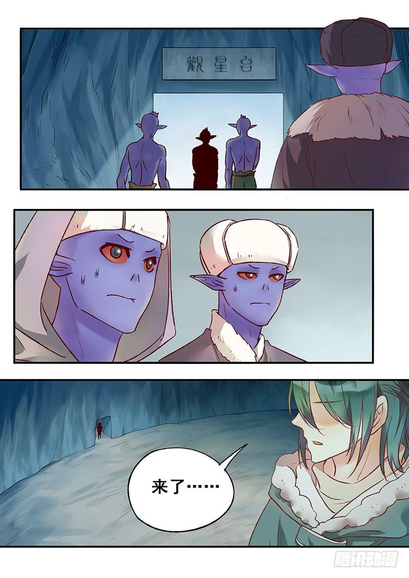 第121刻 让你兴奋！？-第124话