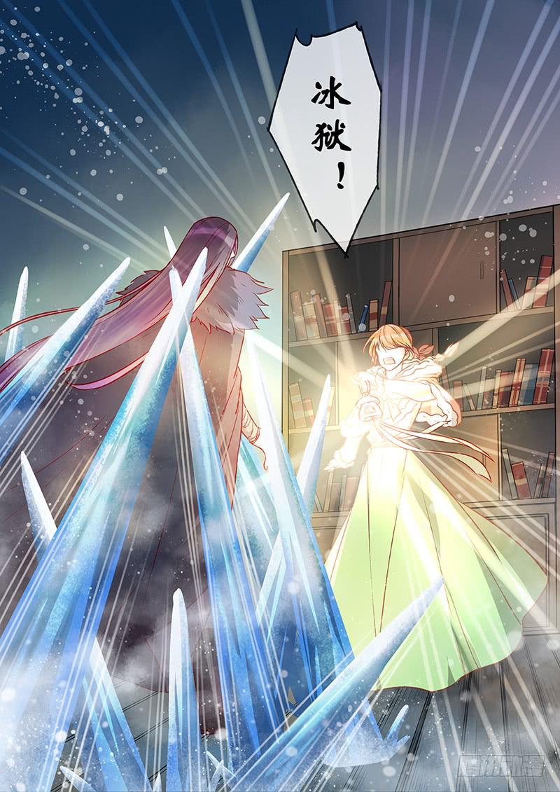 第121刻 让你兴奋！？-第124话