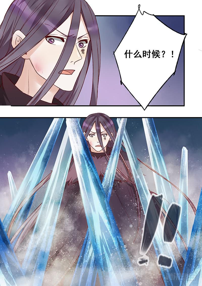 第121刻 让你兴奋！？-第124话