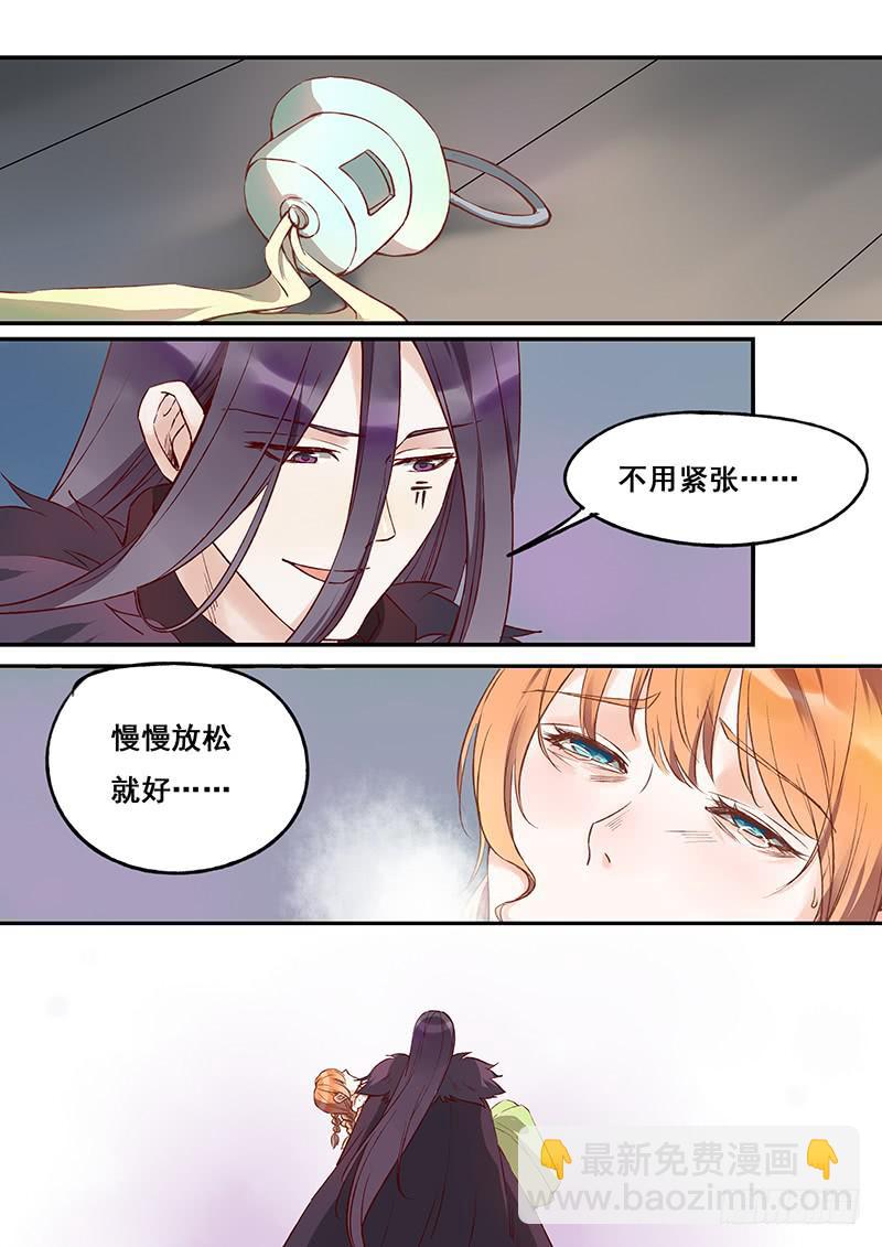 第123刻 暴露-第126话