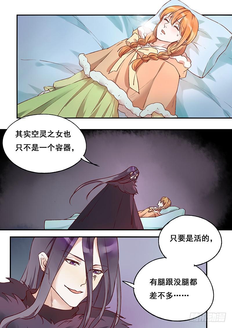 第123刻 暴露-第126话