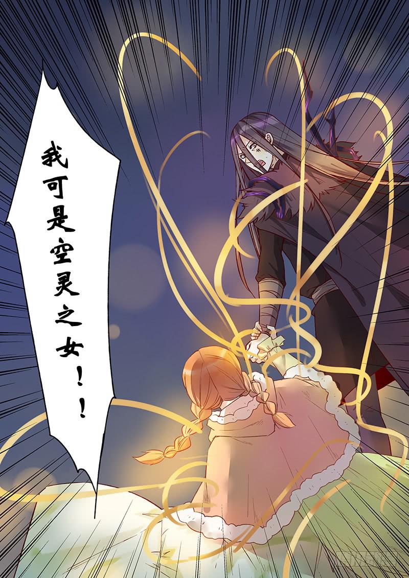 第125刻 你别想跑-第128话