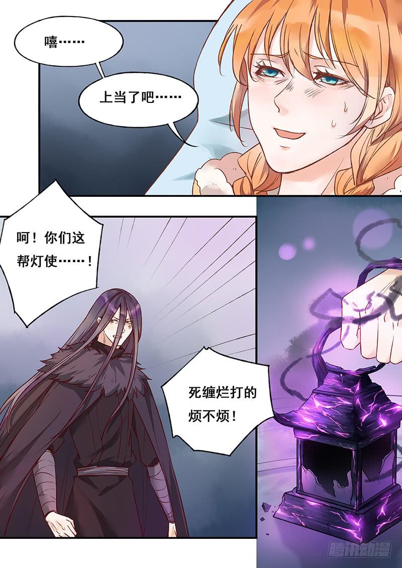 第125刻 你别想跑-第128话