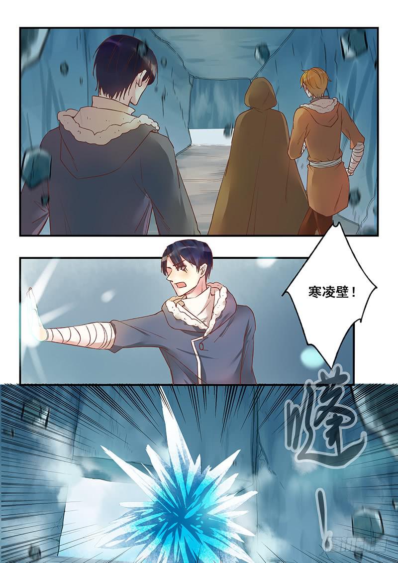 第127刻 门要关上了！-第130话