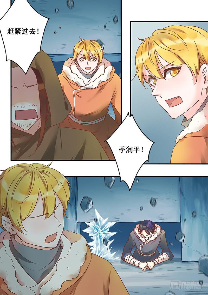 第127刻 门要关上了！-第130话