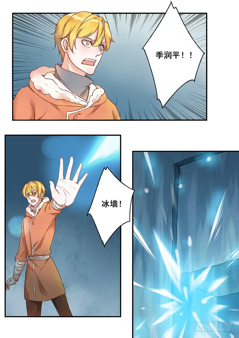 第127刻 门要关上了！-第130话