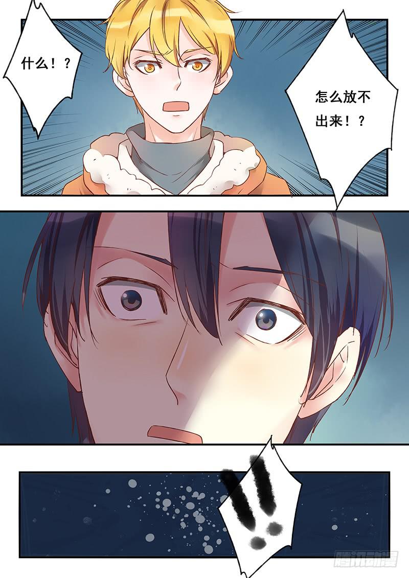 第127刻 门要关上了！-第130话