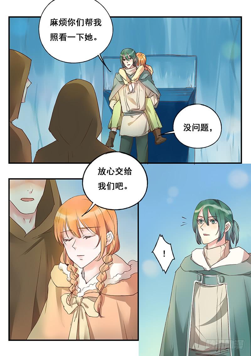 第127刻 门要关上了！-第130话