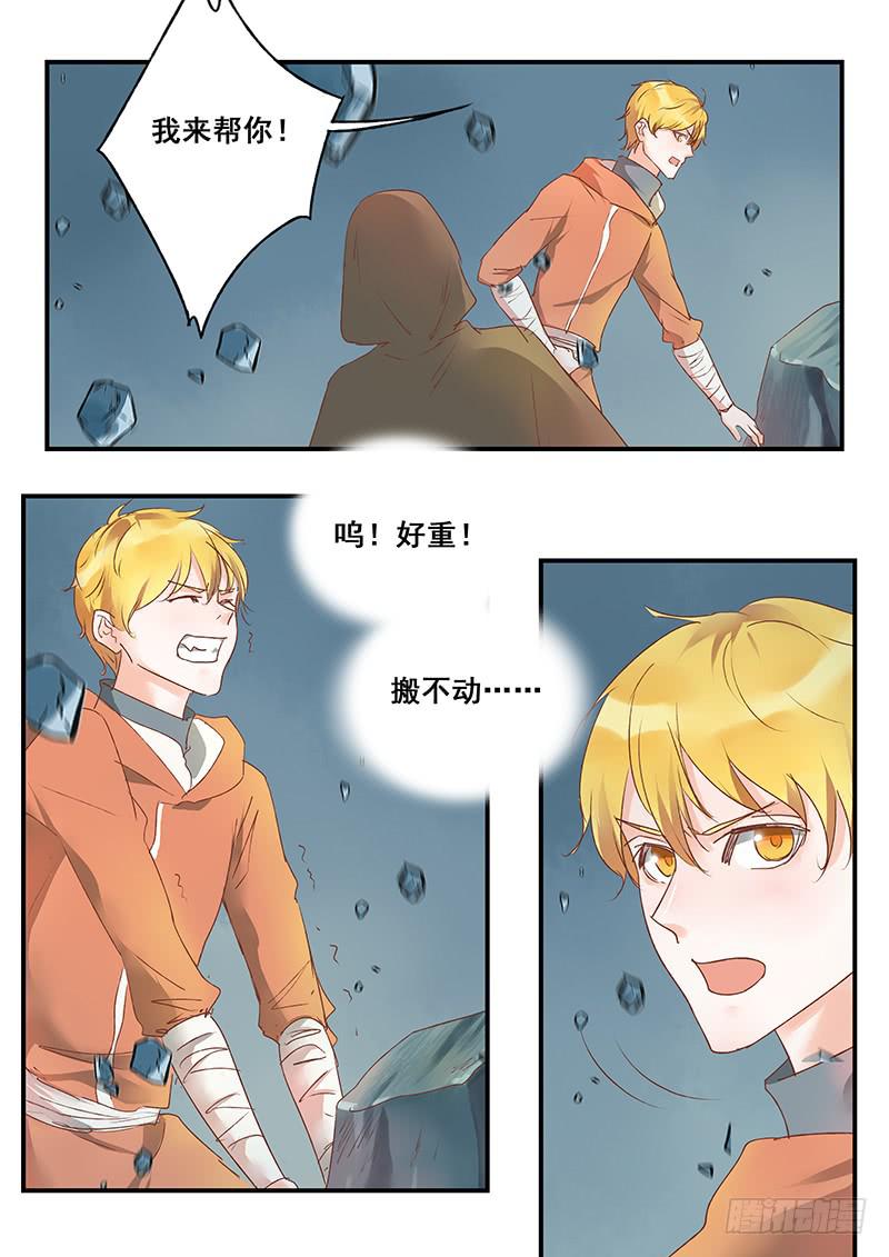 第127刻 门要关上了！-第130话