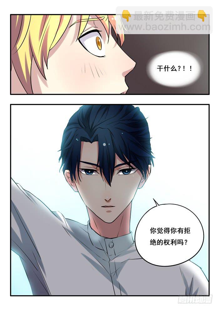 第12刻 替身-第14话