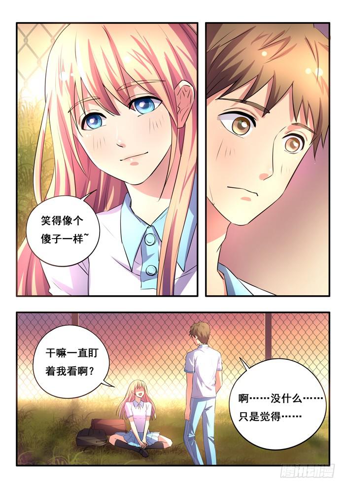 第12刻 替身-第14话