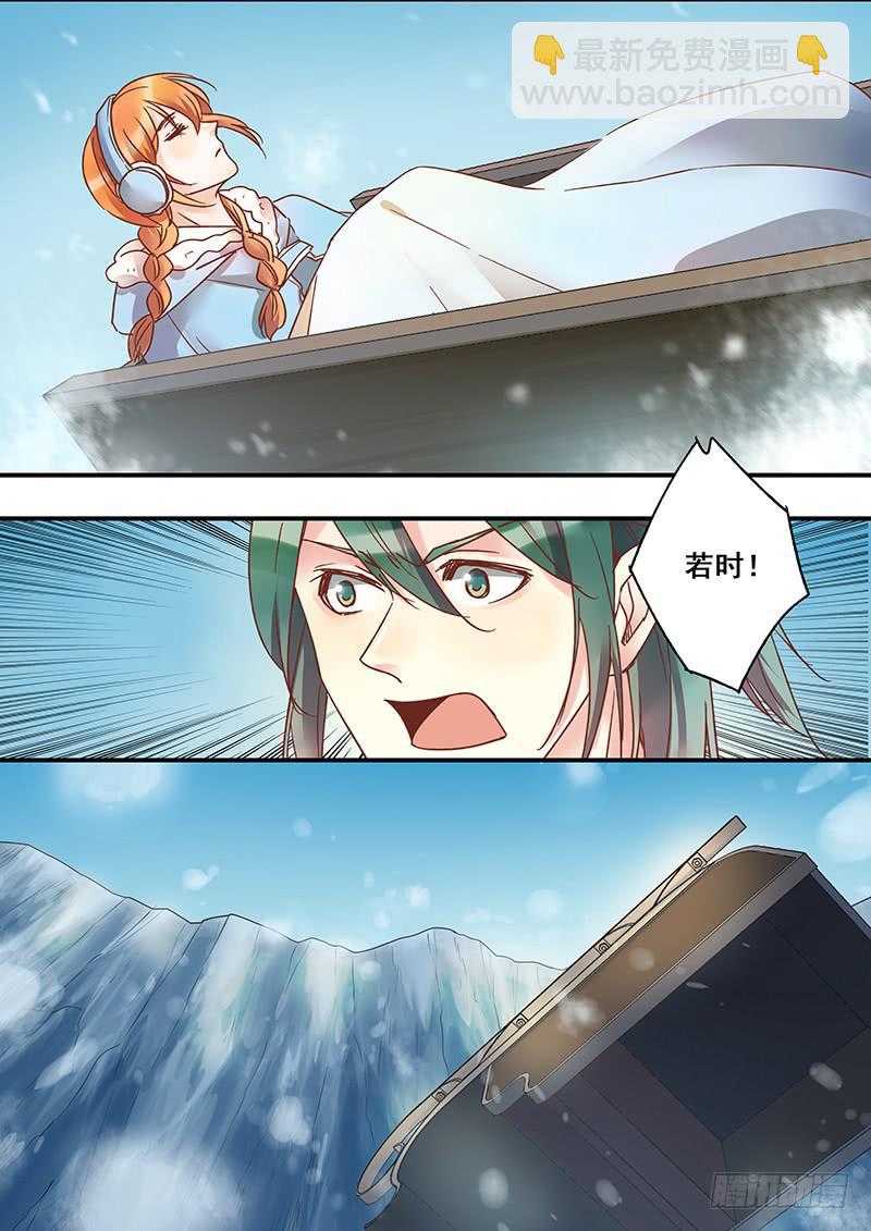 第133刻 死灰复燃-第136话