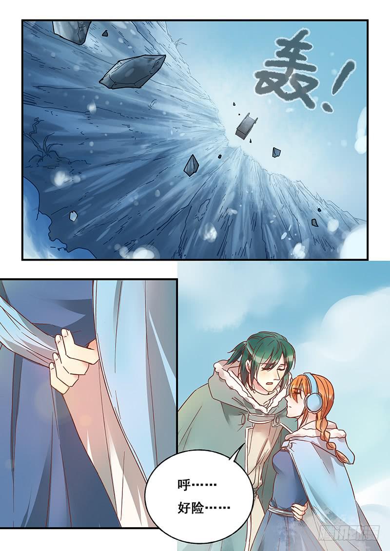 第133刻 死灰复燃-第136话