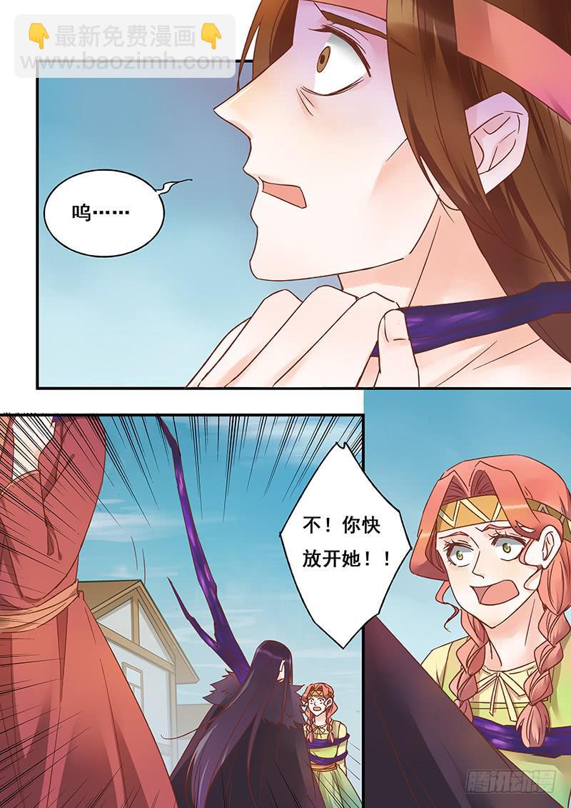 第133刻 死灰复燃-第136话