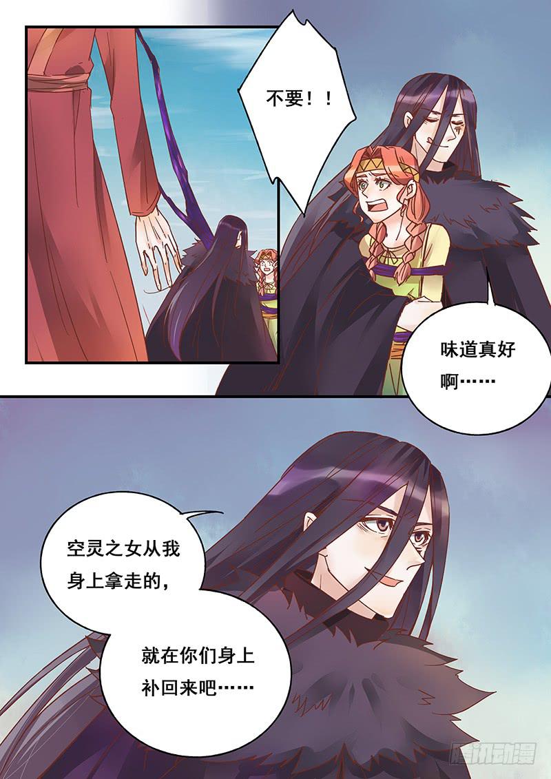 第133刻 死灰复燃-第136话