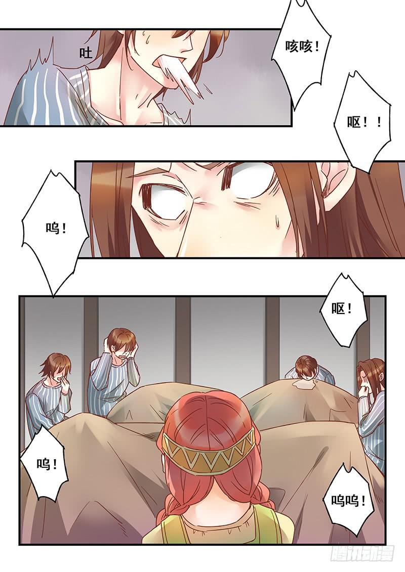 第133刻 死灰复燃-第136话