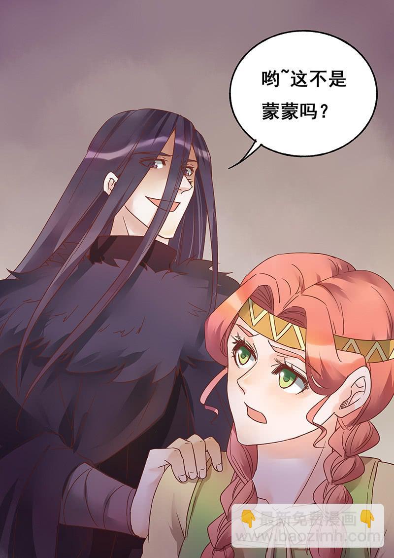 第133刻 死灰复燃-第136话