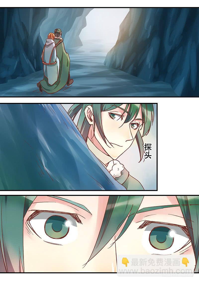 第135刻 温泉-第138话