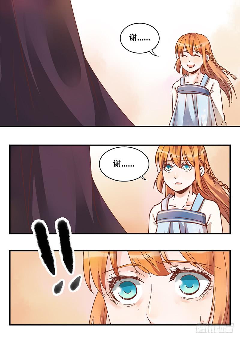 第135刻 温泉-第138话