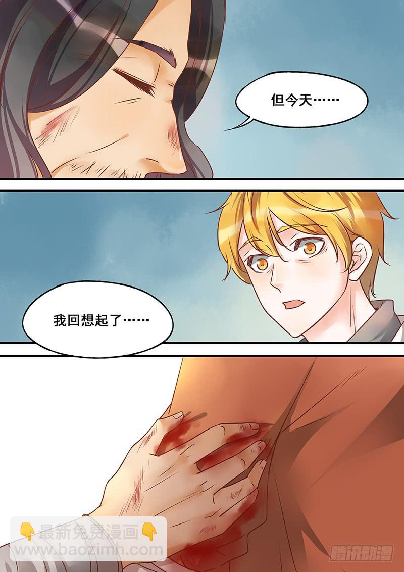 第137刻 拜托你们了-第140话