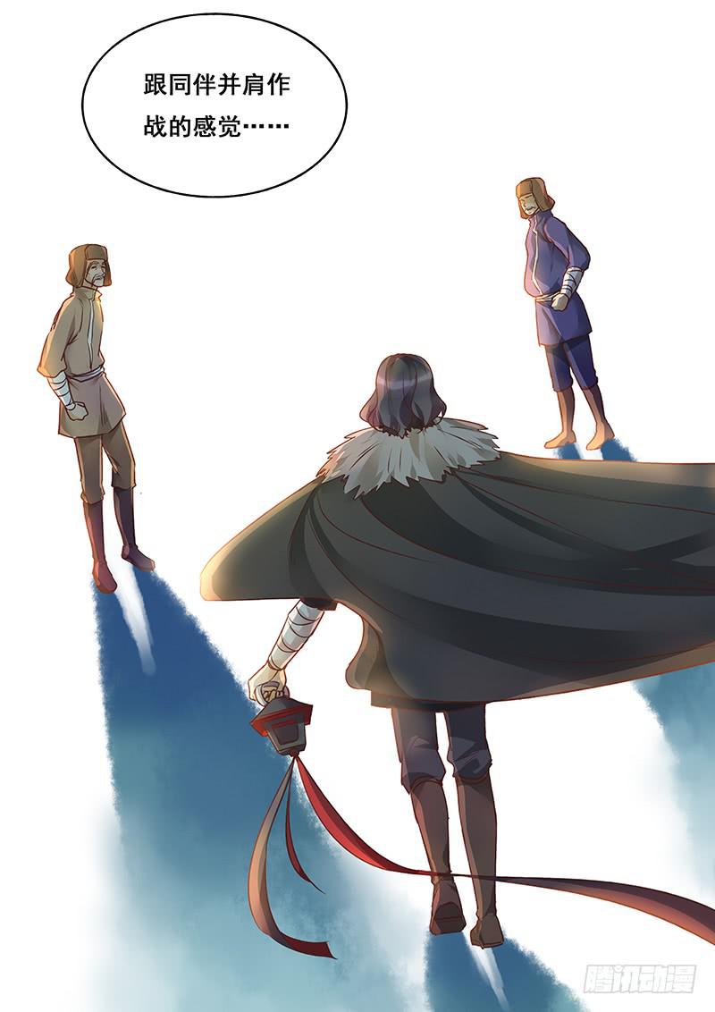 第137刻 拜托你们了-第140话