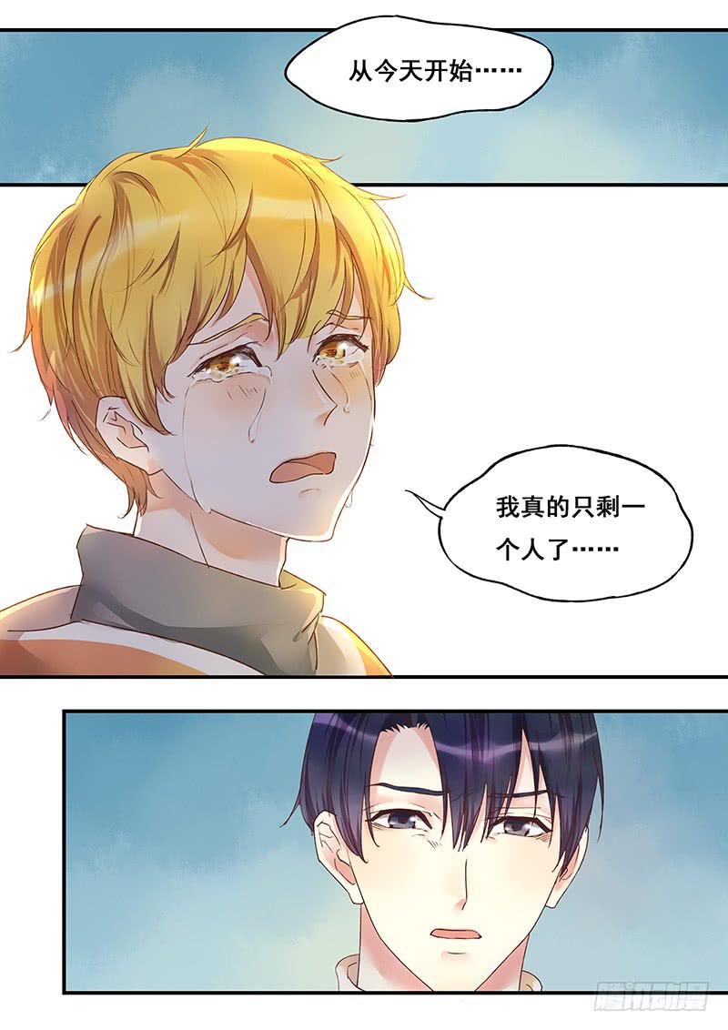 第137刻 拜托你们了-第140话