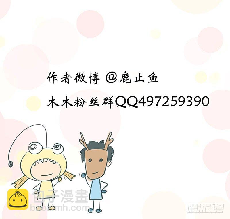 第137刻 拜托你们了-第140话