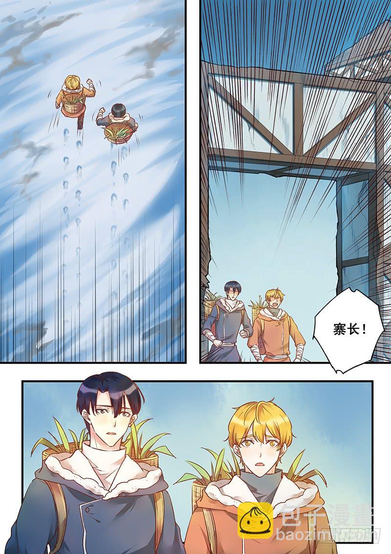 第137刻 拜托你们了-第140话