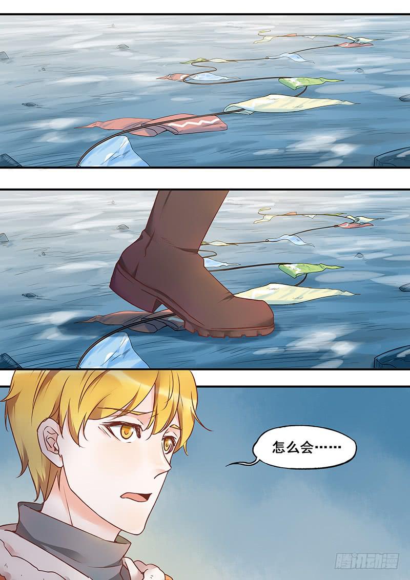 第137刻 拜托你们了-第140话