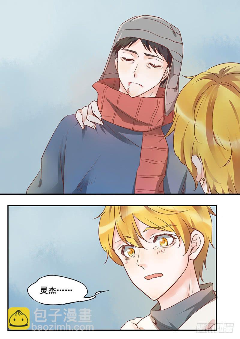 第137刻 拜托你们了-第140话