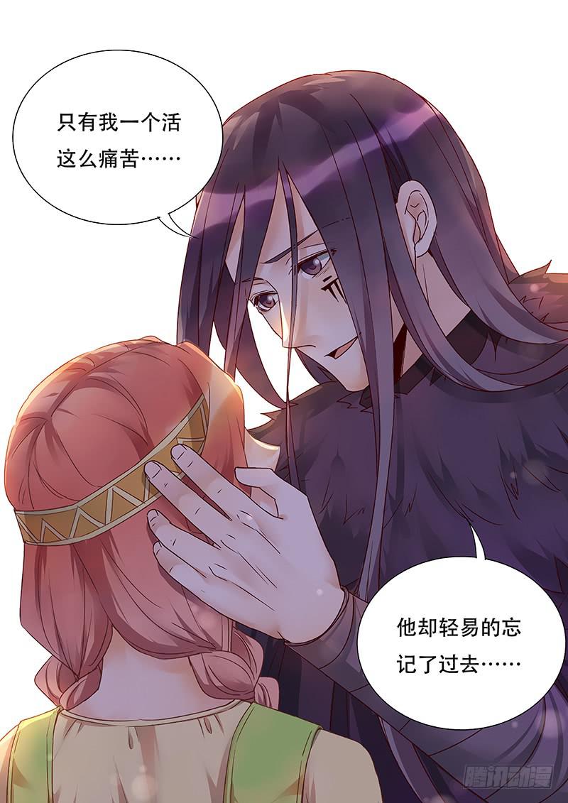 第139刻  莉莉-第142话