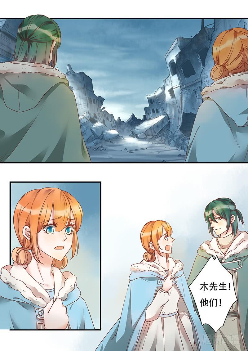 第139刻  莉莉-第142话