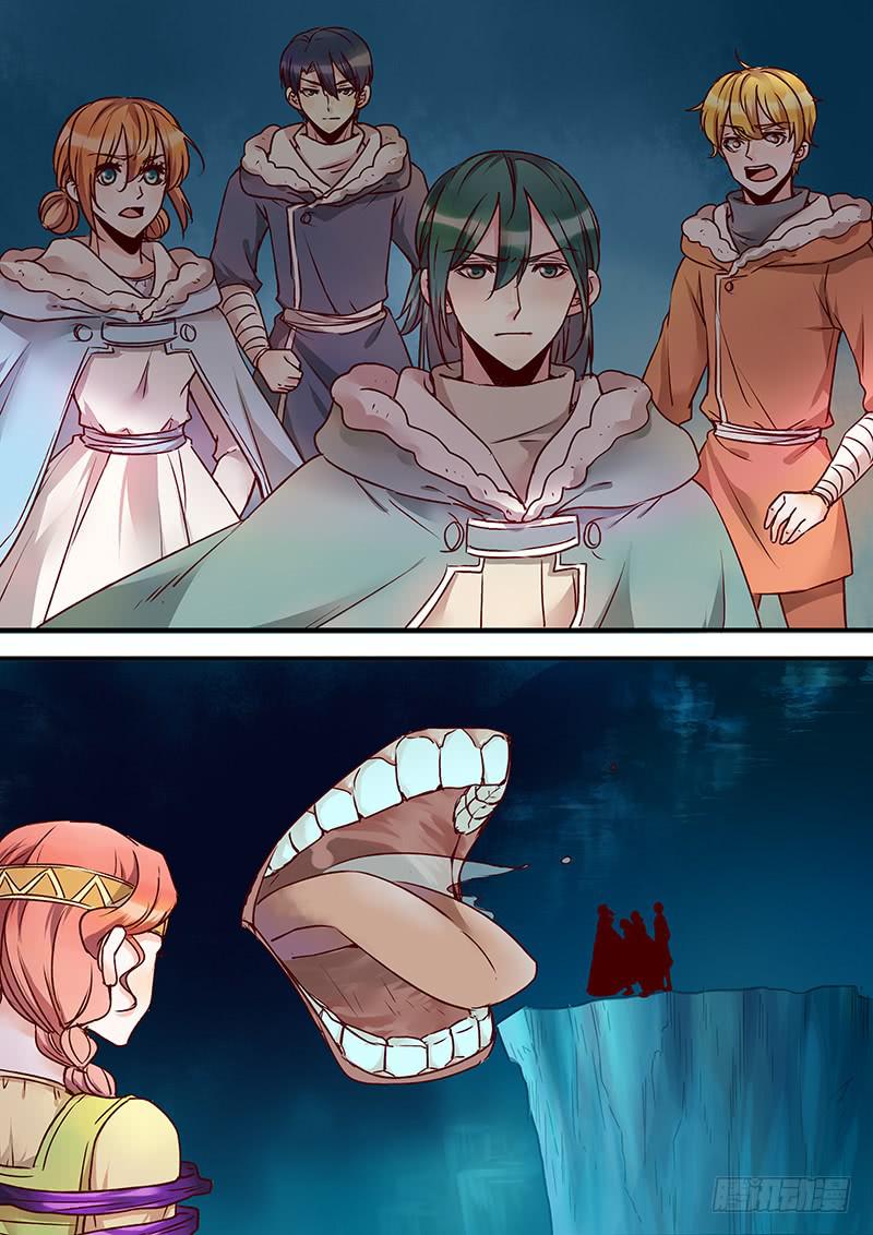 第141刻 枒和紫萝-第144话