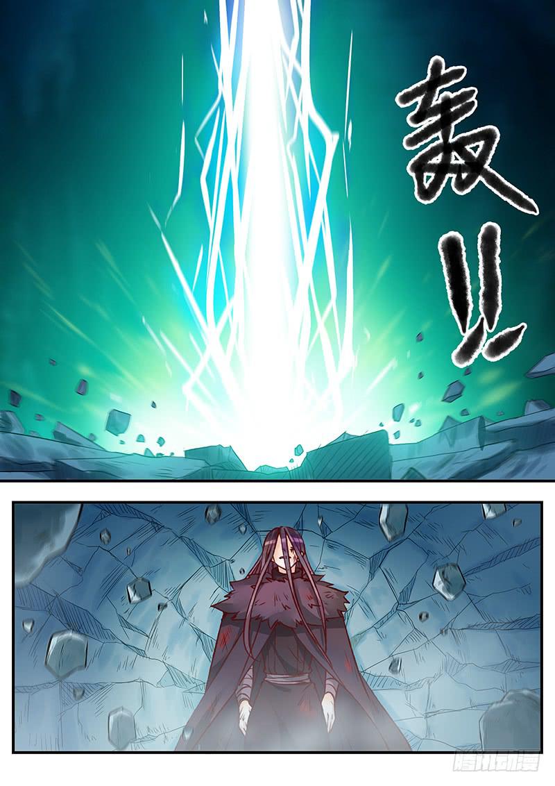 第141刻 枒和紫萝-第144话