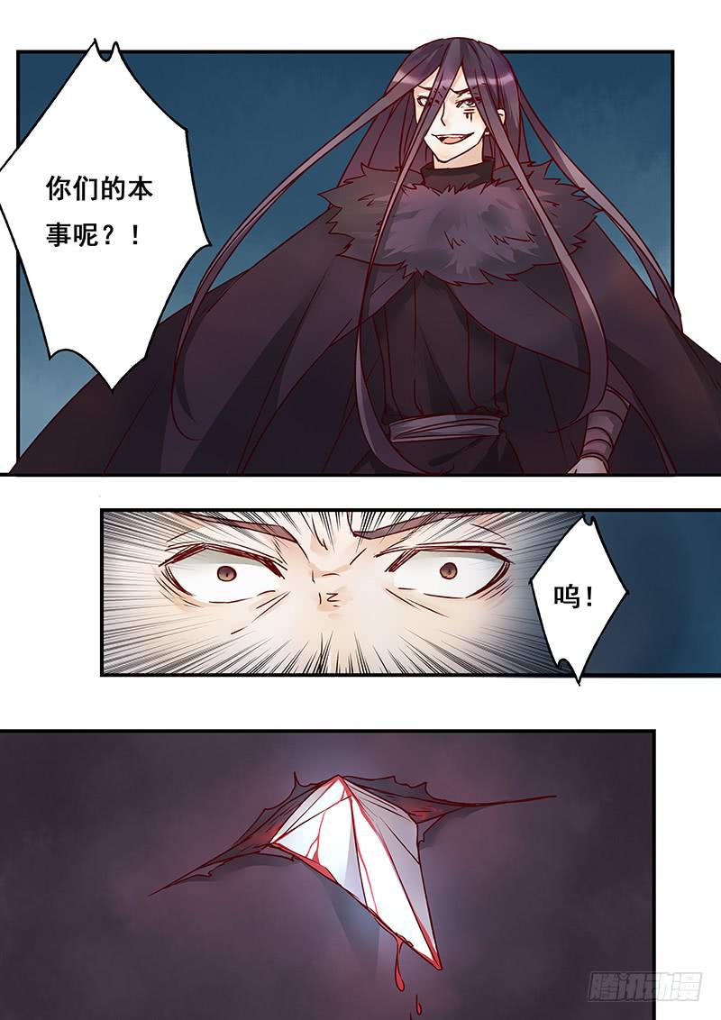 第147刻 反击-第150话