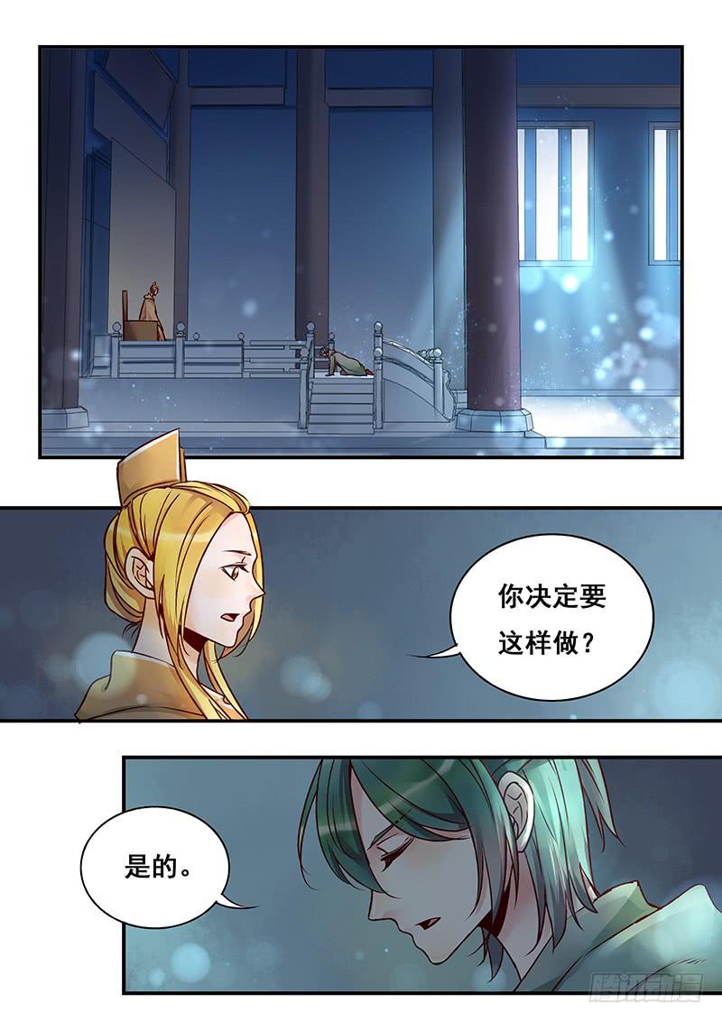 第147刻 反击-第150话