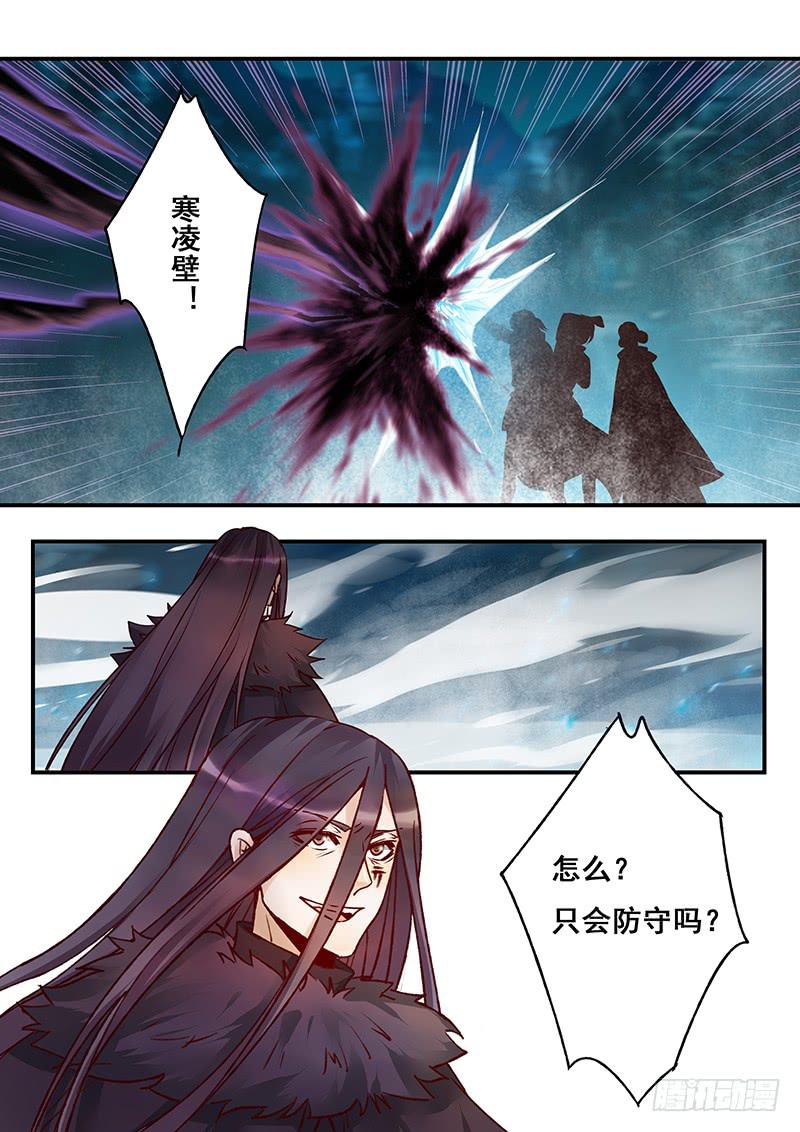 第147刻 反击-第150话