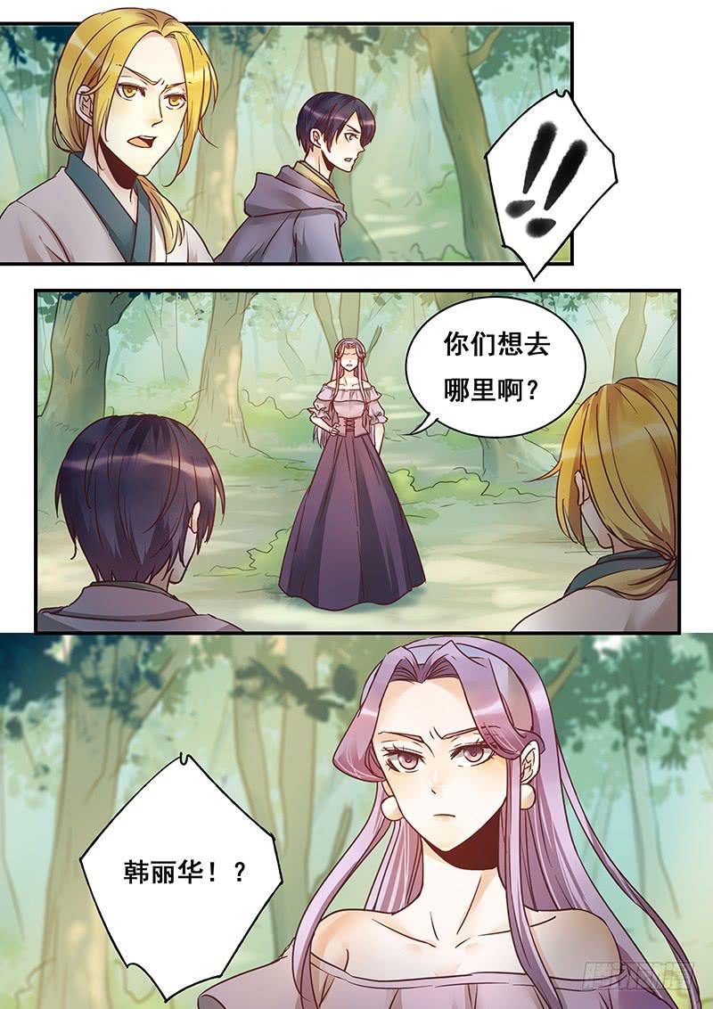 第149刻 逃-第152话