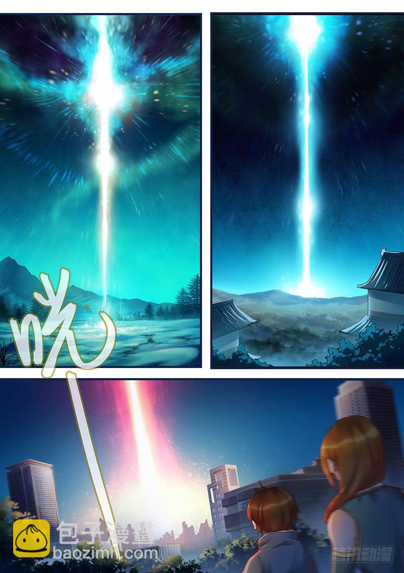 第149刻 逃-第152话