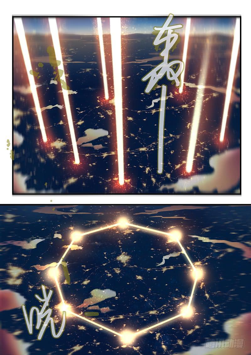 第149刻 逃-第152话