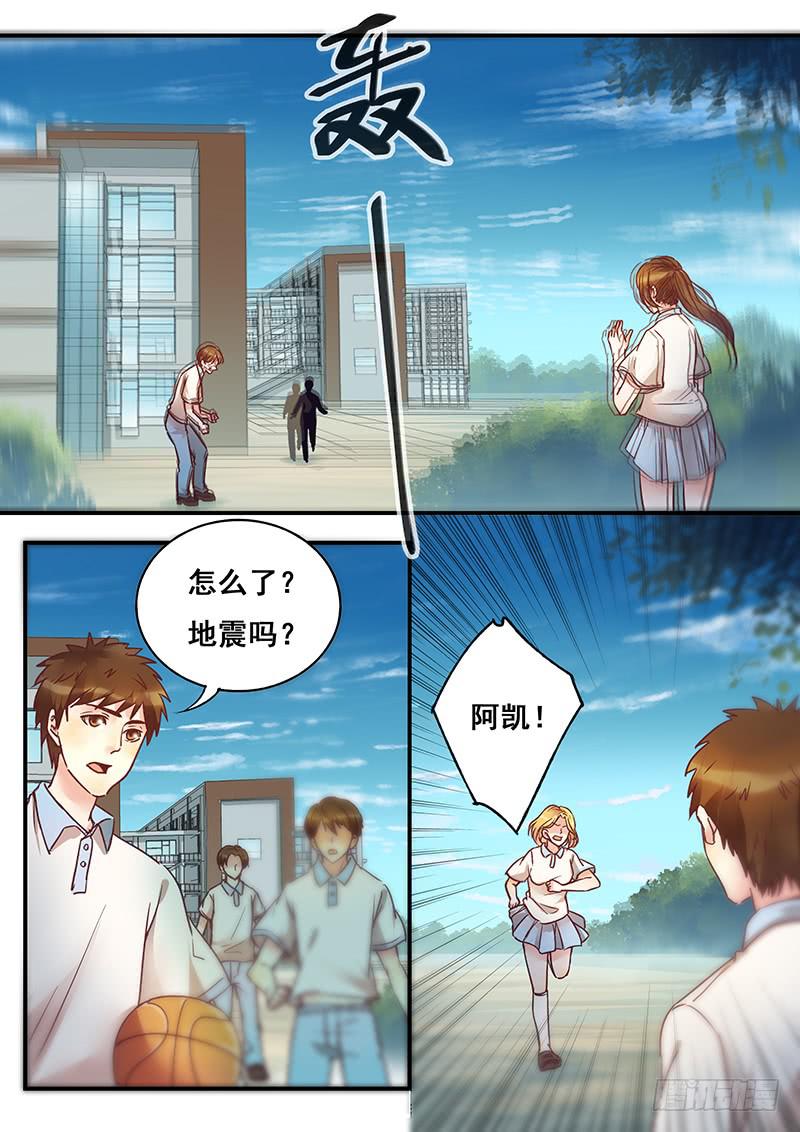 第149刻 逃-第152话