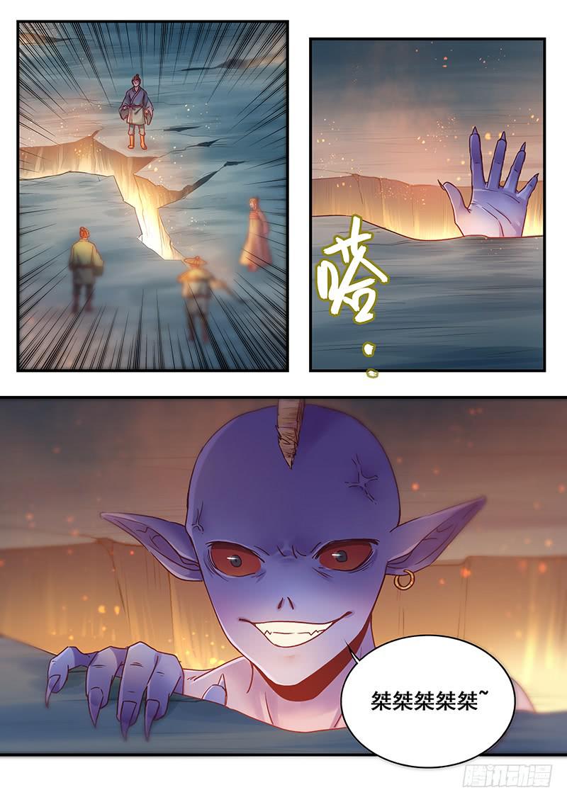 第149刻 逃-第152话