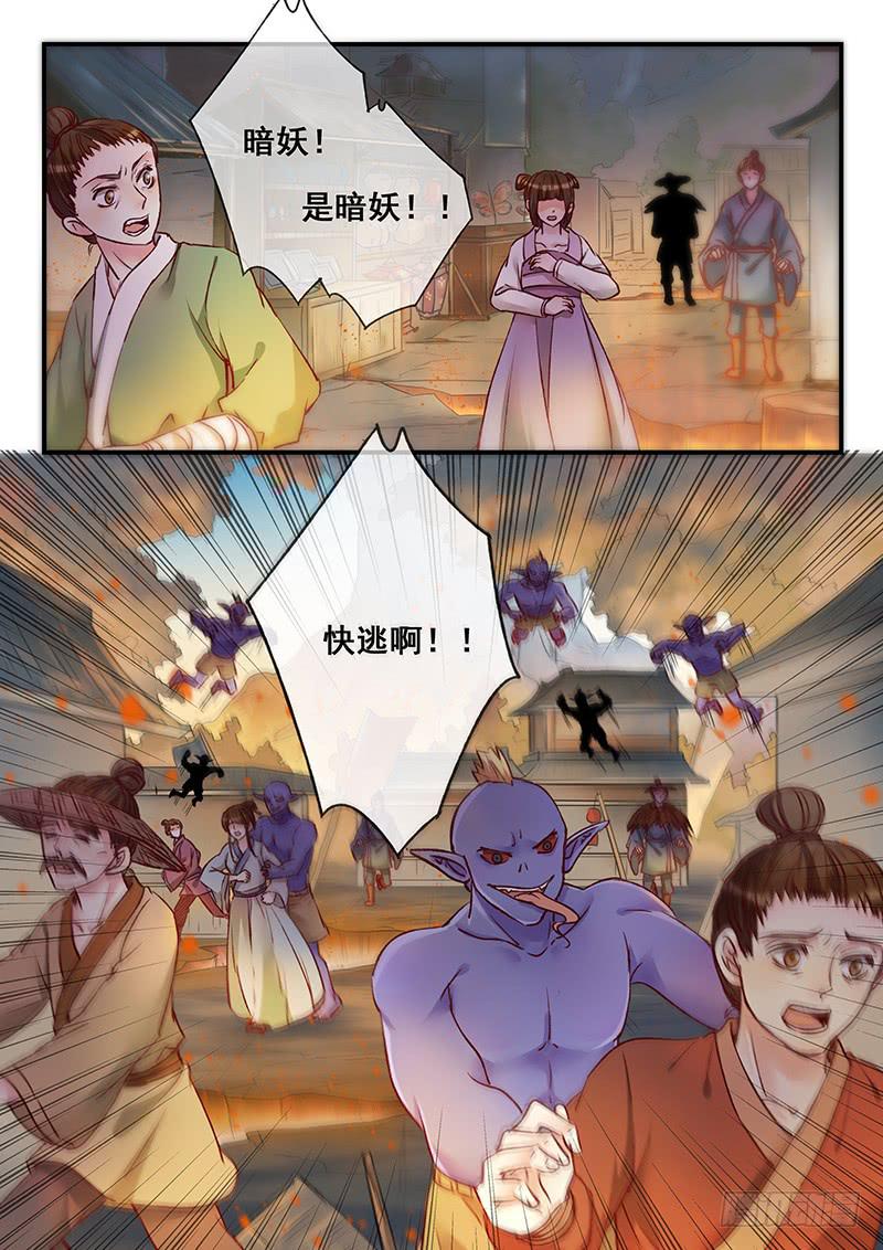 第149刻 逃-第152话