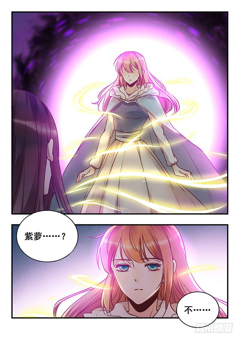 第151刻 觉醒-第154话