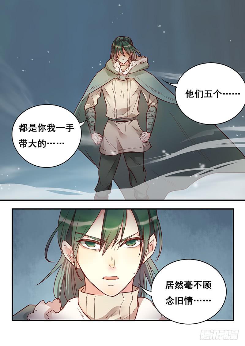 第151刻 觉醒-第154话